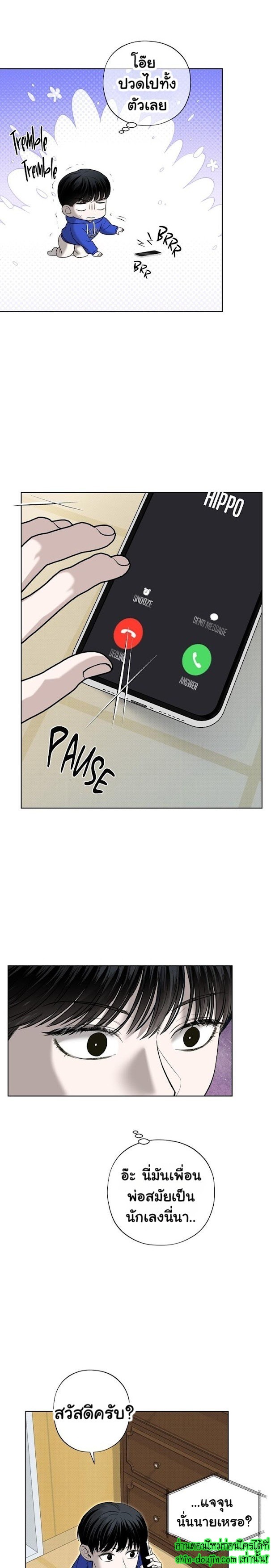 Catch Up EP 6